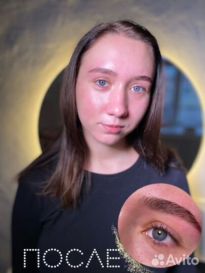 Оформление бровей