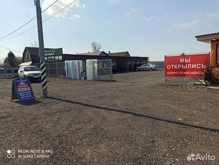 Прием металлома Алеево