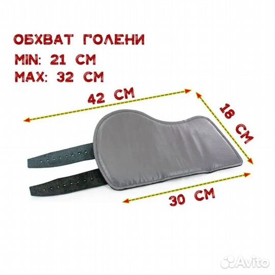 Ботинки гравитационные Rekoy