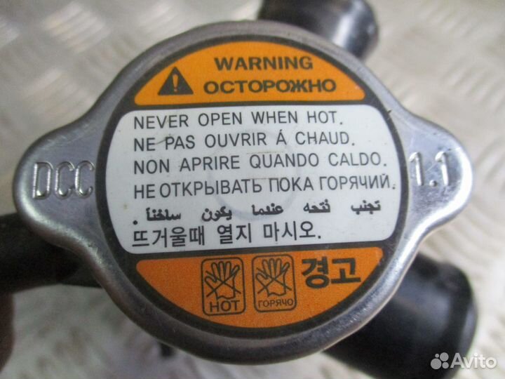 Горловина радиатора Киа Рио 3