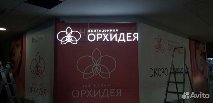 Изготовление,Печать,Монтаж наружной рекламы