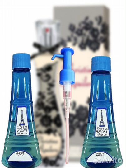 Парфюмерия рени
