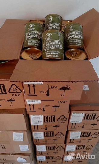 Тушенка Армейская 338г