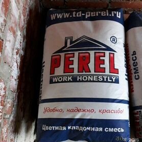 Цветная кладочная смесь Perel