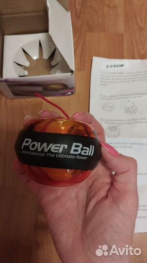 Эспандер кистевой Павербол