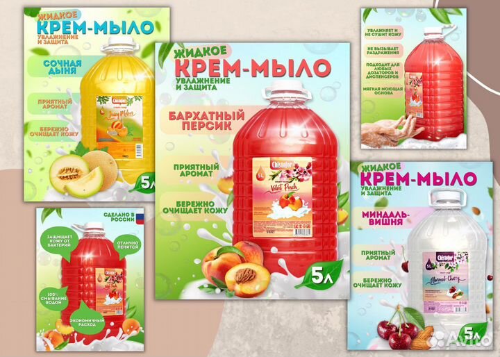 Инфографика для маркетплейсов