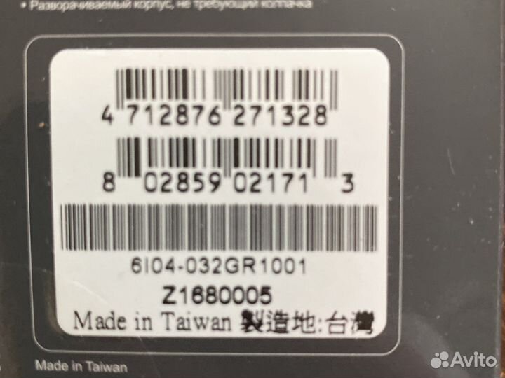 Флешка для Аpple 32 gb