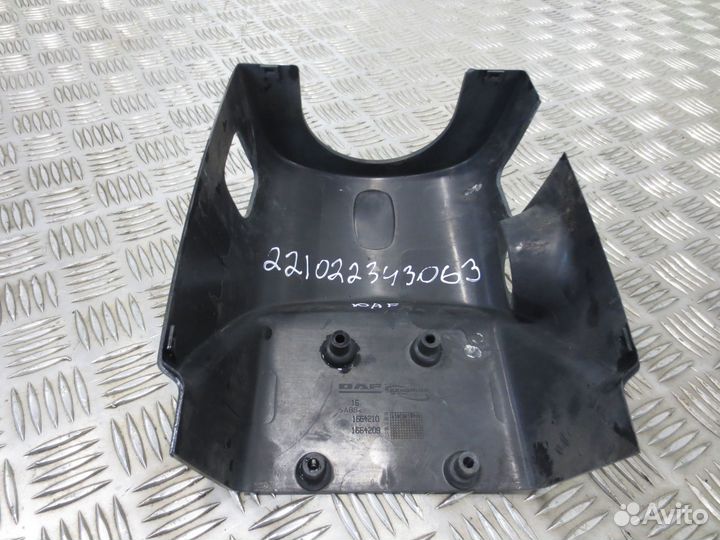 Кожух рулевой колонки DAF 1664210