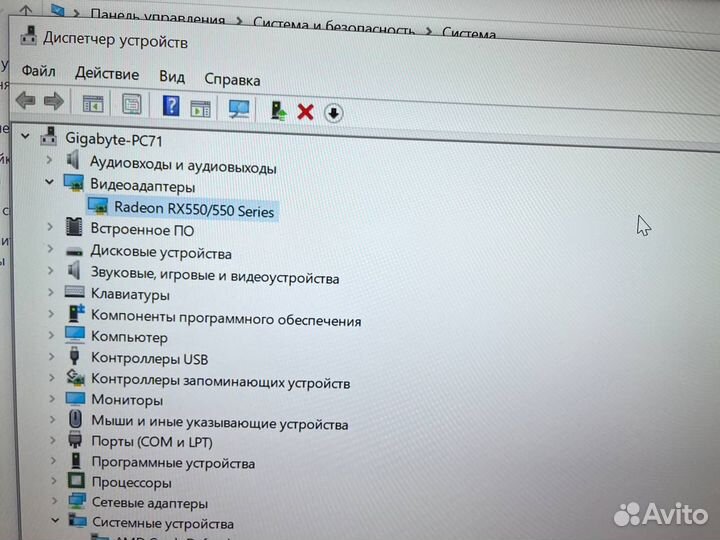 Системный блок