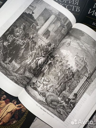 История искууств Гнедич