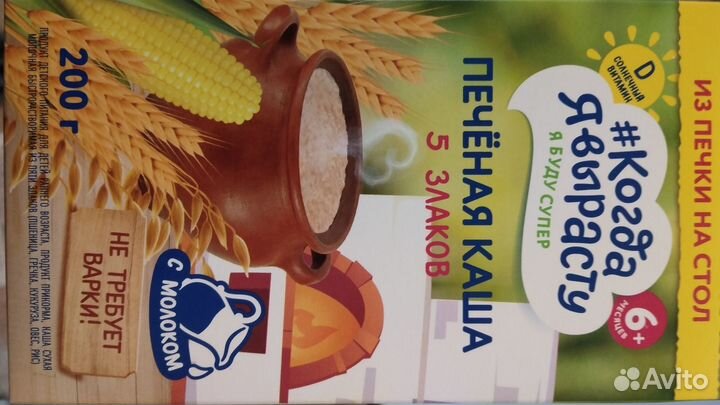 Каша молочная