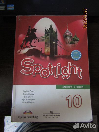 Учебник английского языка 10 класс