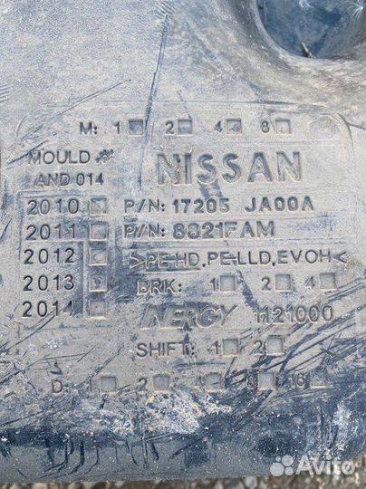 Бак топливный Nissan Teana L33 VQ35DE 2014-2021