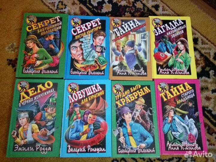 Детектив детский 24 книги