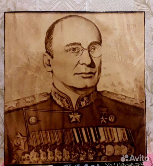 Картина Берия