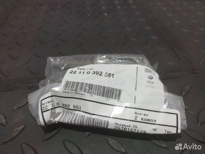 Алюмин. болт Bmw 5 E60 N52