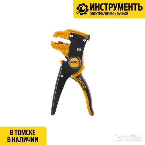 Стрипер 0.5-6 мм ingco hwsp15608