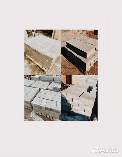 Бетонные блоки фбс под фундамент.Купить в спб.Жби