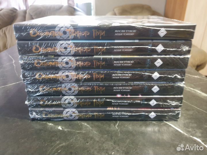 Манга Магистр, Человек-бензопила и другая