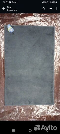 Коврик для ванной