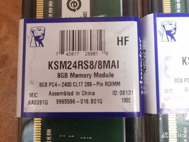 Оперативная память Kingston dram 8GB 2400MHz DDR4