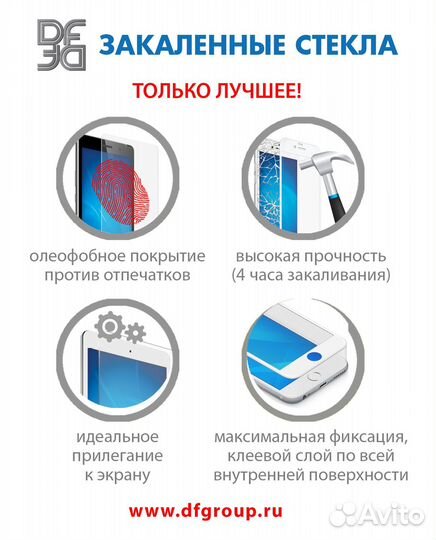 Закаленное стекло DF для Xiaomi Mi 11 Lite / 12 Li