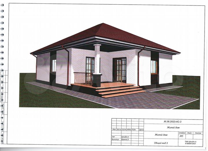 Дом 117,5 м² на участке 8,6 сот.