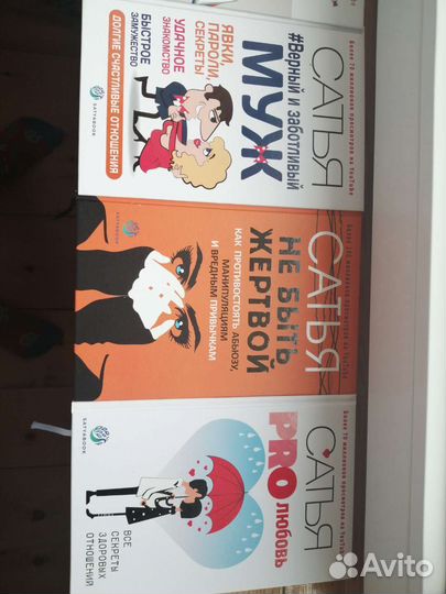 Книги Сатья дас