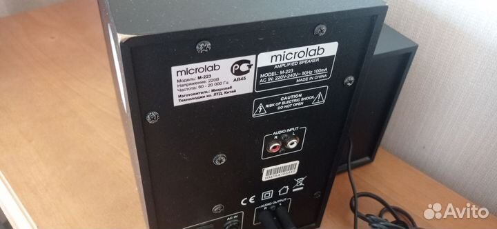 Колонки 2.1 Microlab M-223
