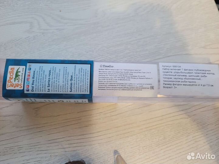 Фигурки обитателей морских глубин safari