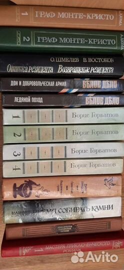 Художественные книги и отраслевые