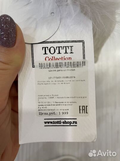 Шапка для девочки, totty