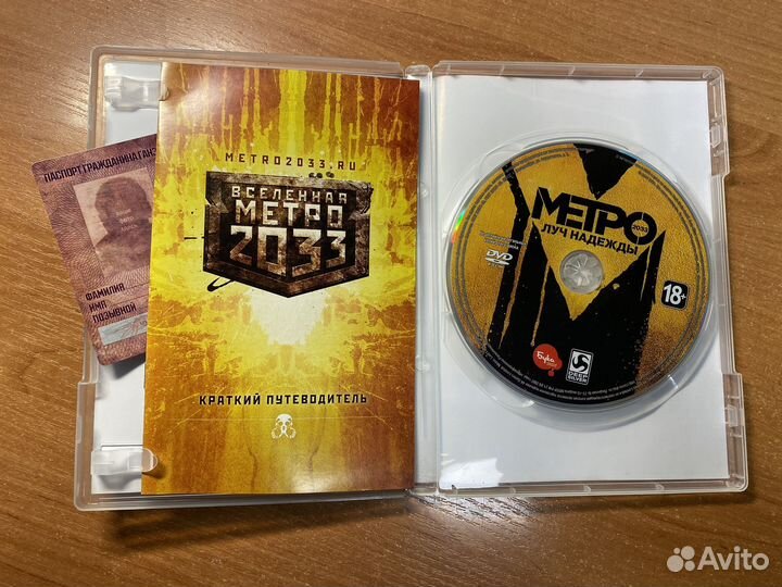 Лицензионные игры на пк