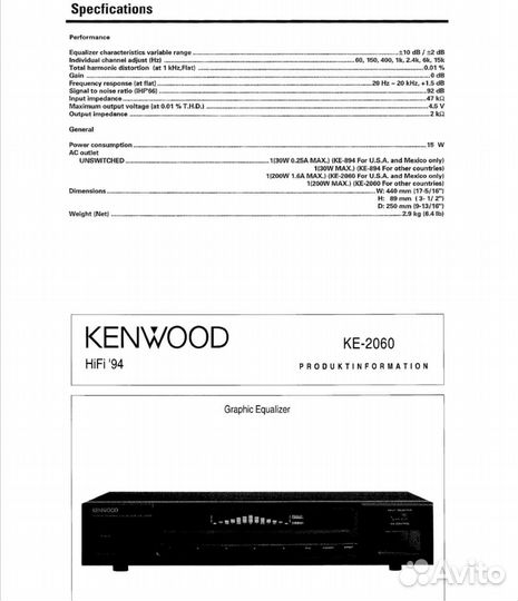 FM, MW hifi Ресивер + эквалайзер Kenwood