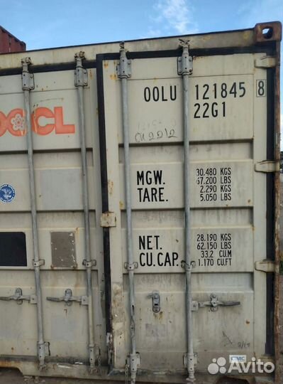 Контейнер морской бу