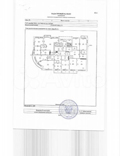 Своб. планировка, 110,1 м², 11/16 эт.