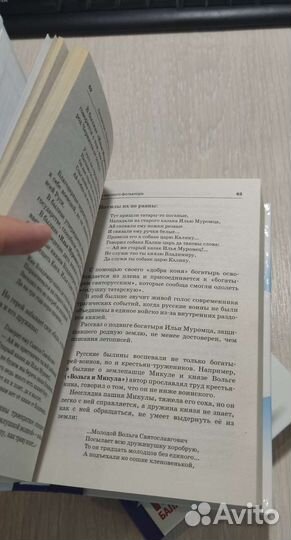 Справочники для подготовки к огэ