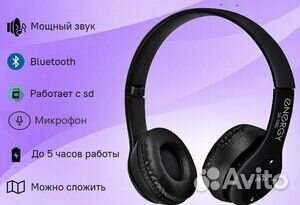 Наушники беспроводные новые