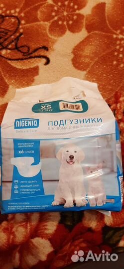 Подгузники для животных
