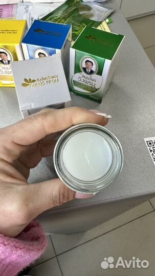 Тайский белый бальзам Вангпром