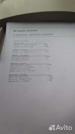 HP LaserJet M1522n мфу лазерный принтер