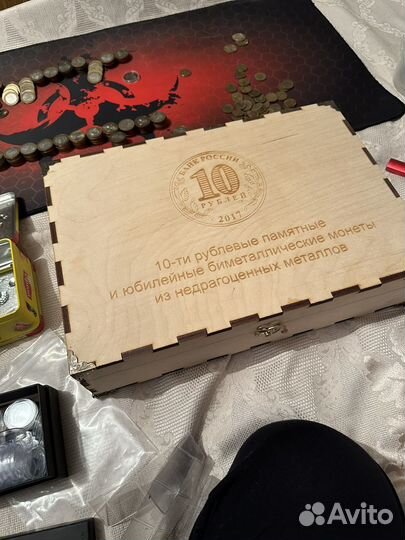 Бим 10 юбилейные монеты