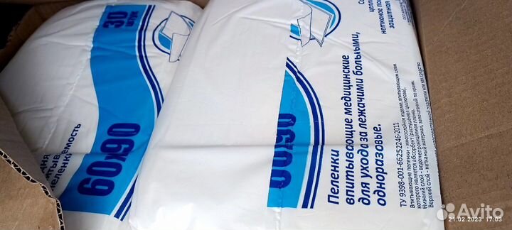 Пеленки одноразовые 60х90 30 штук