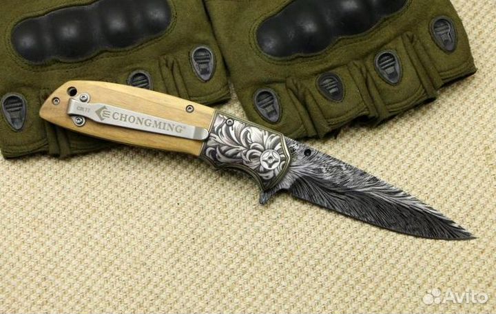 Складной нож