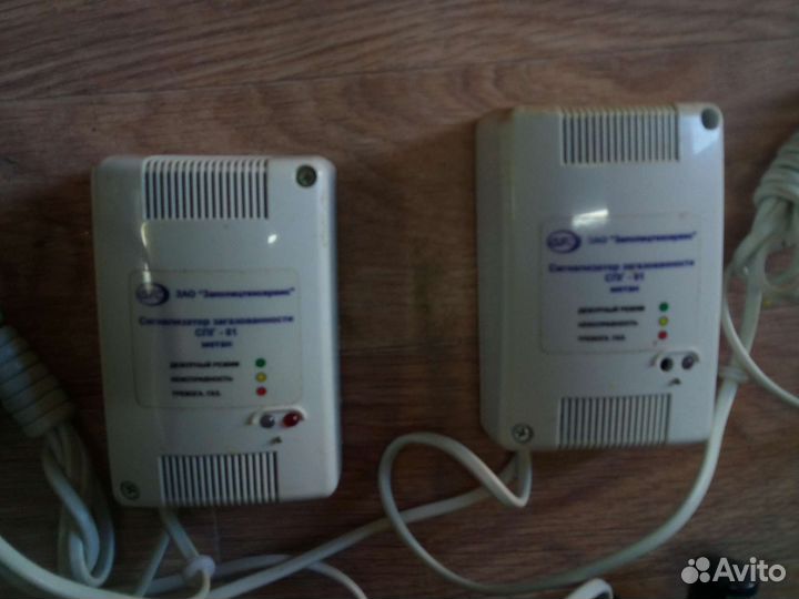 Газоанализатор