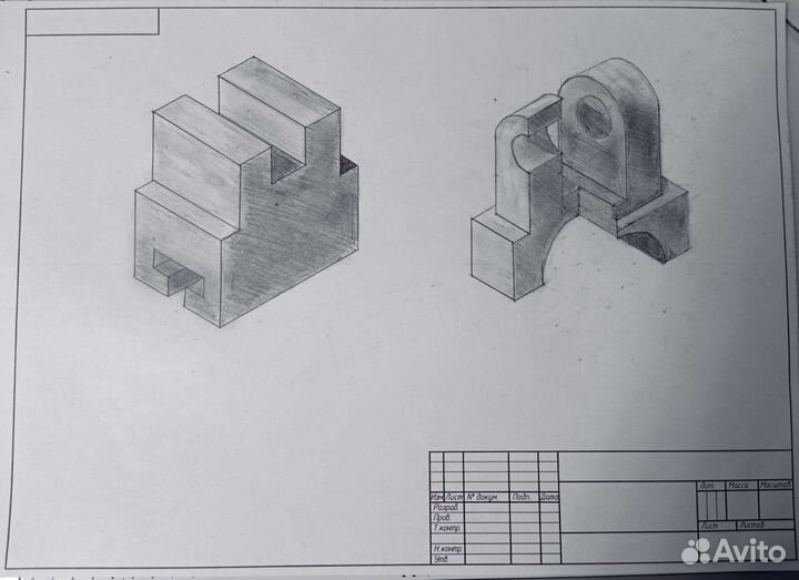 Чертежи, Инженерная графика, Нач. геометрия