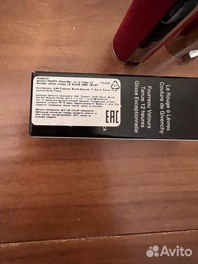 Новая Помада Givenchy