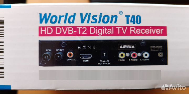 Цифровая приставка для телевизора HD DVB-T2