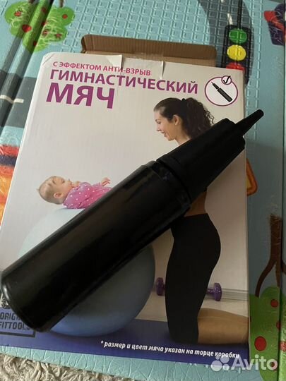Мяч гимнастический 75