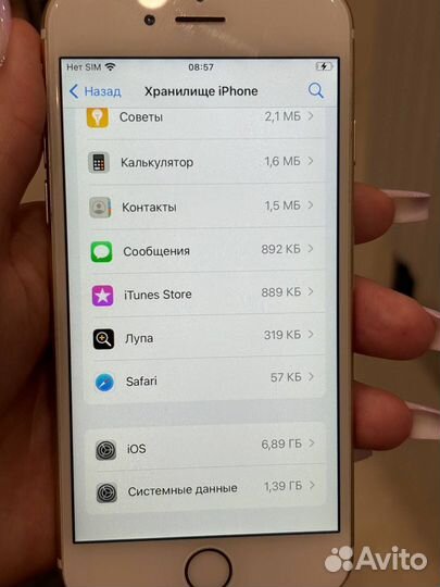 iPhone 6S, 32 ГБ